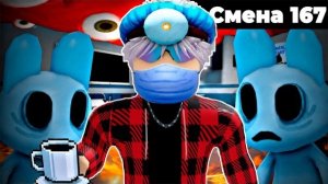 😱Я ПЕРЕЖИЛ 167 СМЕН В АНОМАЛЬНОЙ БОЛЬНИЦЕ ДЛЯ ЖИВОТНЫХ В РОБЛОКС!