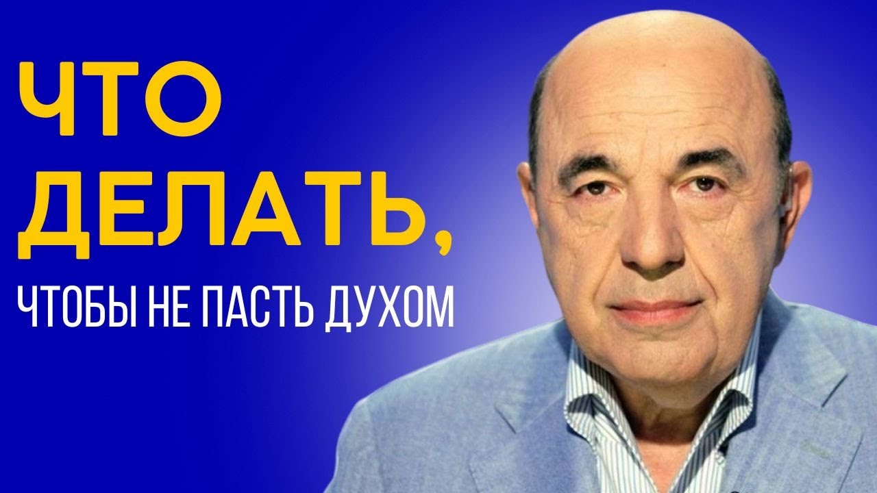 📘 Благодарить за добро нужно постоянно. Недельная глава Ваэра - Урок 1 | Вадим Рабинович смотреть онлайн