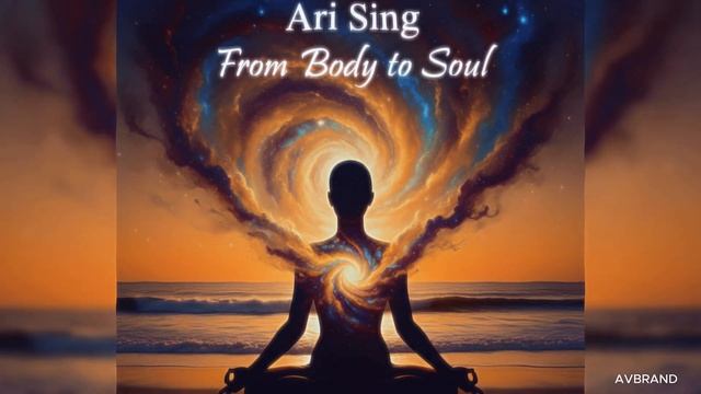 From Body To Soul — Путешествие внутрь себя от Ari Sing | 2026 🌌🎧