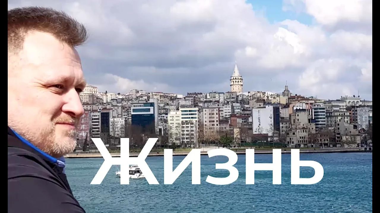 11_П.Верстов, сентиментальный борец за жизнь. Как дать сбыться мечтам. Диагноз показал, кто есть кто