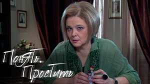 Понять. Простить - СБОРНИК СЕРИЙ С Галиной Тимошенко