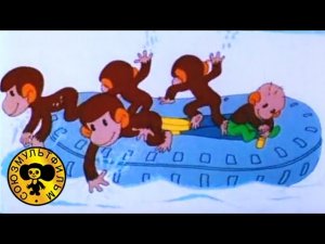 Обезьянки и грабители | Советские мультики для малышей