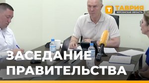 Правительство Херсонской области рассмотрело обращения граждан и вопрос предоставления жилья