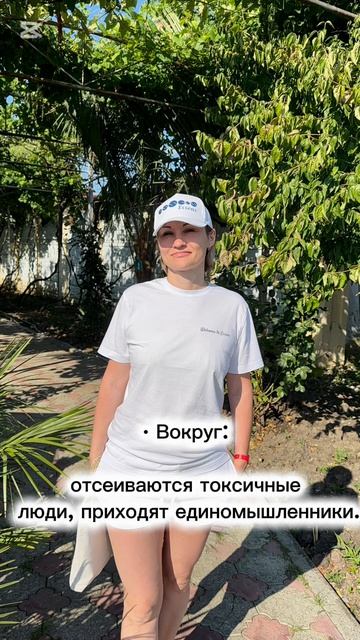 Меняй жизнь с Essens https://www.essensworld.ru/r-952015448 смотреть онлайн