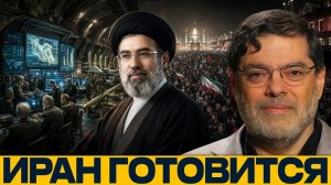 Ракеты и массовая поддержка: как Иран укрепляет позиции - Мухаммад Маранди