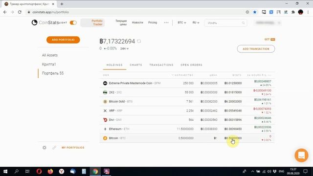 CoinStats – сервис для полного контроля криптовалютного портфолио | +Хорошая альтернатива CoinGecko смотреть онлайн
