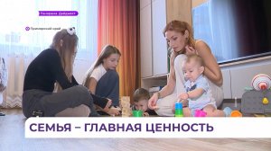 В Приморье отмечается День семьи, любви и верности