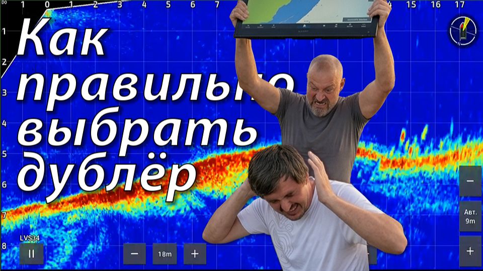 Дублирующий монитор для Panoptix LiveScope и все виды дублирования экрана эхолота смотреть онлайн