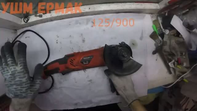 Техническое обслуживание ушм Ермак 125_900