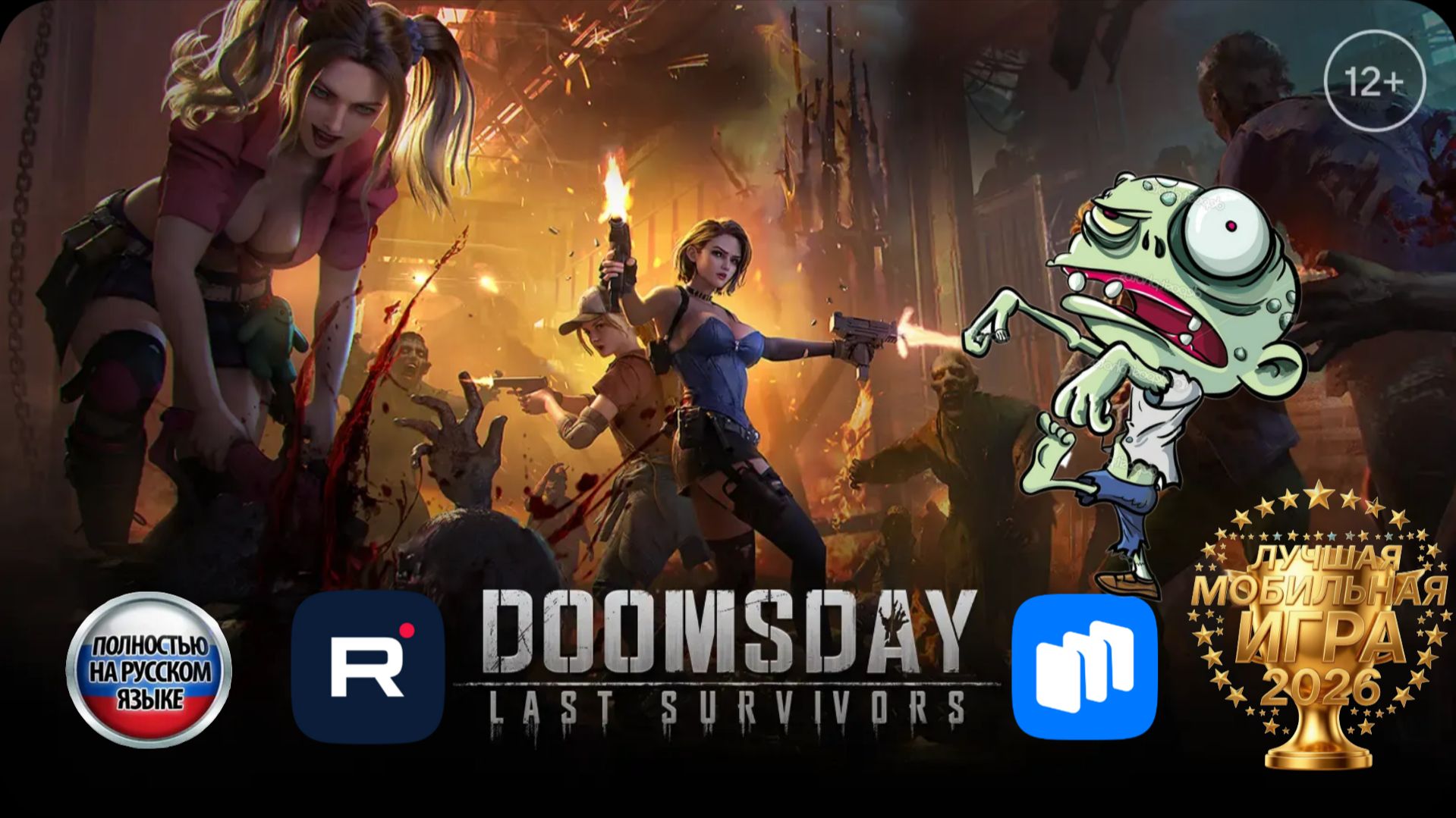 Doomsday: Last Survivors — первые впечатления за 10 минут.