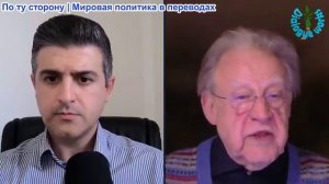 Нима Альхоршид - Джон Хелмер: Трамп подписывает НАТО на эскалацию! Путина - демилитаризовать Польшу!