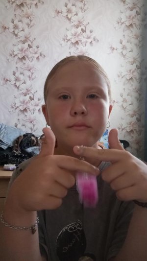 ку