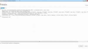 Power Query.  02.  Консолидация данных из нескольких листов одной книги Excel