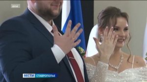 Губернатор поздравил жителей Ставрополья с Днем семьи, любви и верности