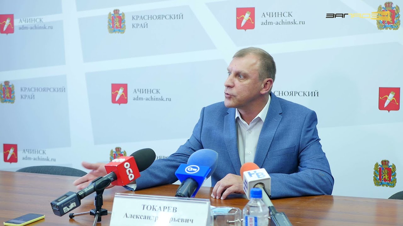 Александр Токарев: руководители ЦОЖ уволены в связи с исчерпанием доверия по собственному желанию смотреть онлайн