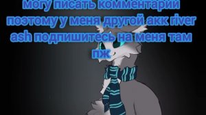 ребят переходим