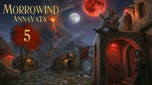 Девушка играет в Morrowind # 05 (Anna Vata)