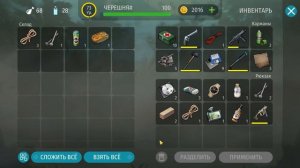 ЛАБОРАТОРИЯ АЛЬФА 1 ЭТАЖ — ПОЛНАЯ ЗАЧИСТКА! Jurassic Survival