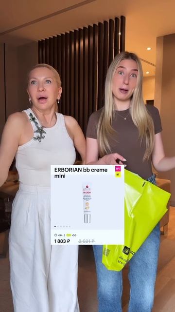 Устроила мама проверку 🫢🤣
#юмор #рилс