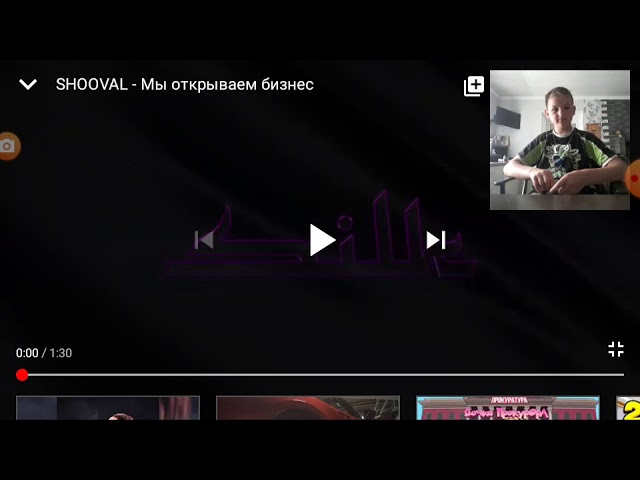 Реакция на клип мы открываем бизнес смотреть онлайн