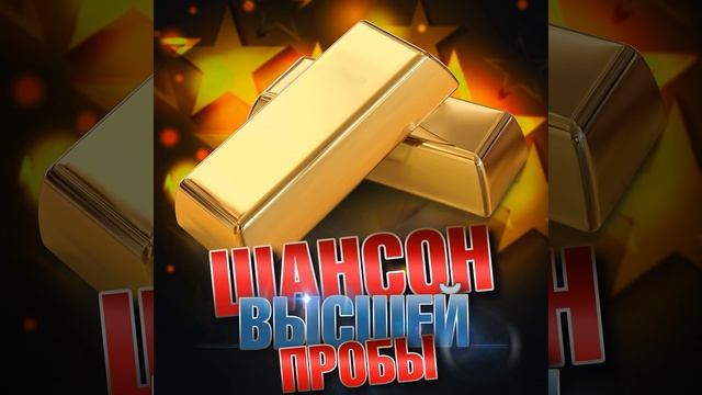 Белый стих смотреть онлайн