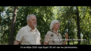 «Эта истина вечна»: Минниханов поздравил семьи Татарстана с праздником
