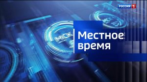 21.10- «Вести. Адыгея» от 08.07.2026г.