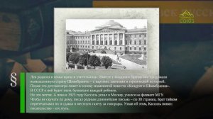 Этот день в истории. 10 июля