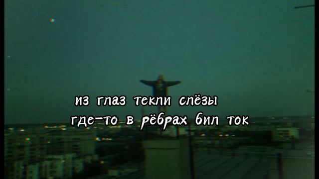 Буерак - дурачок (aesthetic video) doomer music смотреть онлайн