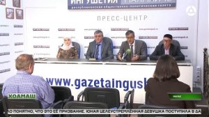 Хоамаш 07.07.2026 шу