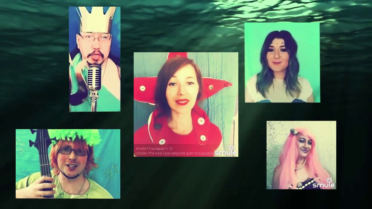 Морские звезды - Under the sea. (Кавер на русском - Подводный мир) смотреть онлайн
