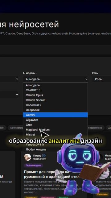 Промпты которых больше нигде нет #aisferaic #нейросетьзахватитмир #chatgpt #ai #ии смотреть онлайн