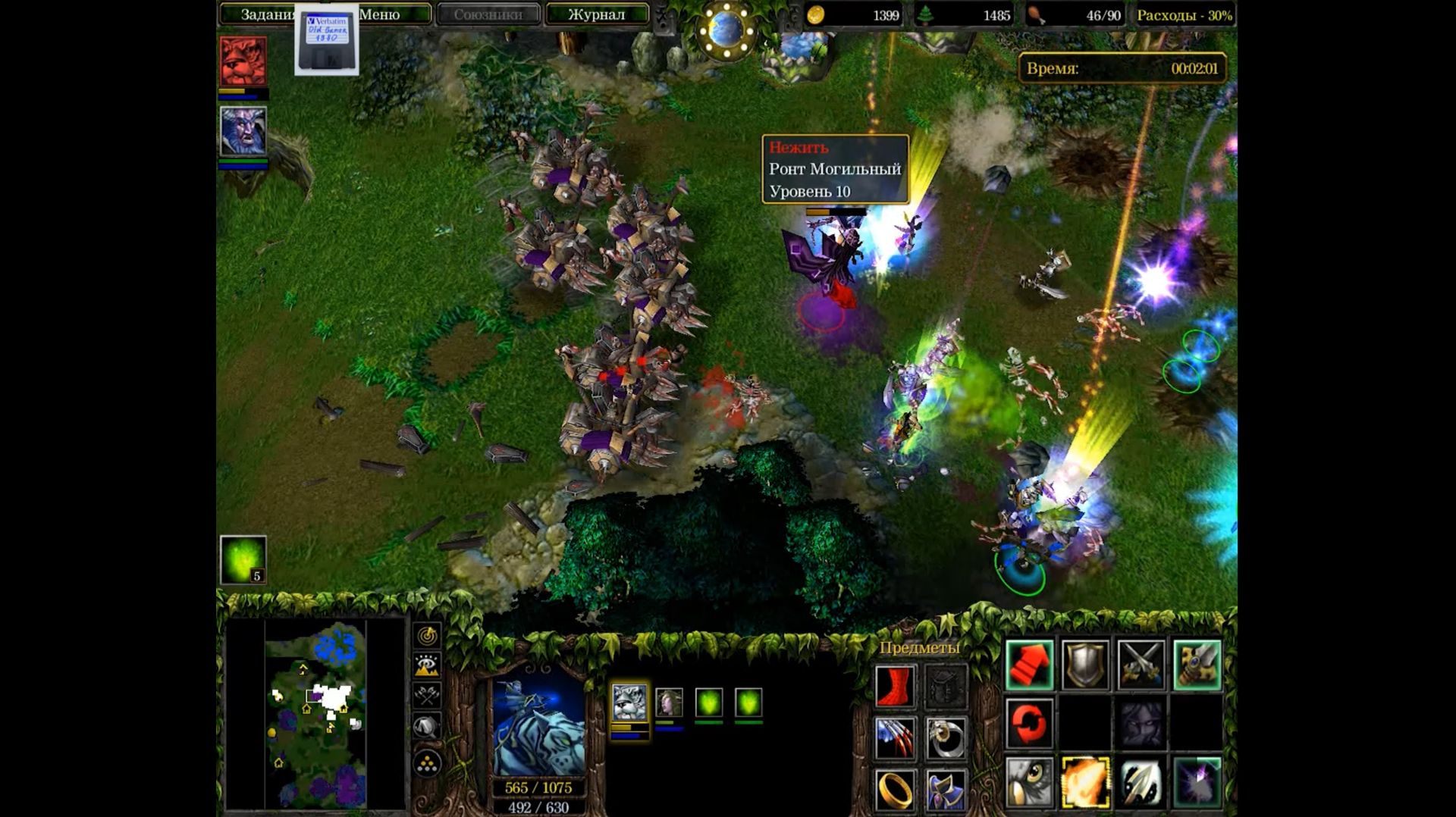 RTS