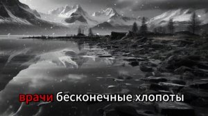 Истории из жизни | Аудио рассказы | Свекровь выбросила её подарок в мусорку при | Жизненные истории