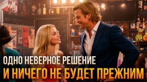 Истории измен - Одно неверное решение и брак не будет прежним