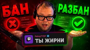 T2x2 РАССМАТРИВАЕТ АПЕЛЛЯЦИИ на РАЗБАН от ЧАТЕРОВ