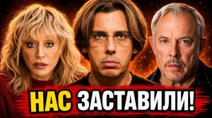 «НАС ЗАСТАВИЛИ!» ПУГАЧЁВА, ГАЛКИН И МАКАРЕВИЧ БОЛЬШЕ НЕ МОЛЧАТ!