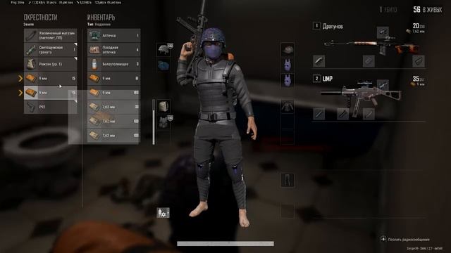 PLAYERUNKNOWN'S BATTLEGROUNDS 2026.07.07 - 20.40.02.26 смотреть онлайн
