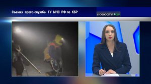 Спасатели спустили с Эльбруса тело погибшего альпиниста
