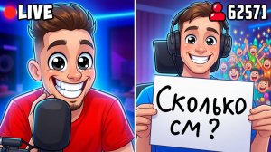 💰😱 Я ДОНАЧУ ЭДИСОНУ ЗА КАЖДЫЙ ПРАВИЛЬНЫЙ ОТВЕТ!