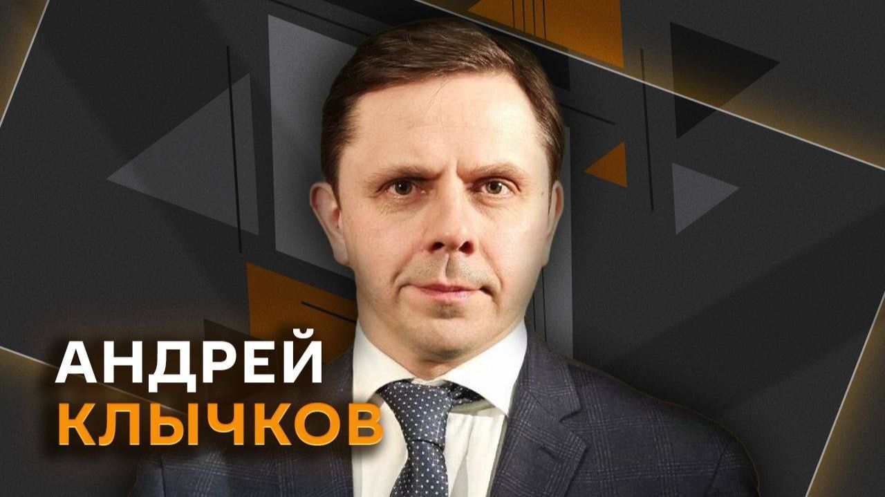 Андрей Клычков. Как Орловская область борется в топливным дефицитом? смотреть онлайн
