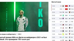 Знаменитый промах NiKo из Дигла на мейджоре в 2021-м был не ошибкой. Это проверили 100 тысяч раз