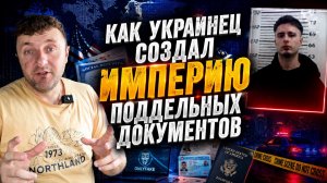 Украинца депортировали в США в Украину