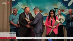 Сергей Меняйло поздравил с Днем семьи, любви и верности родителей участников СВО
