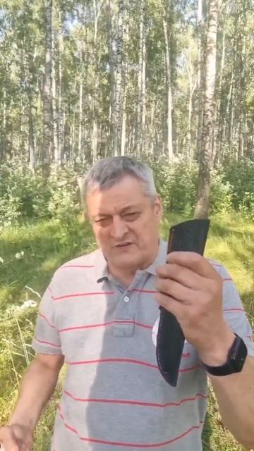 Нож ,Финка Пуукко