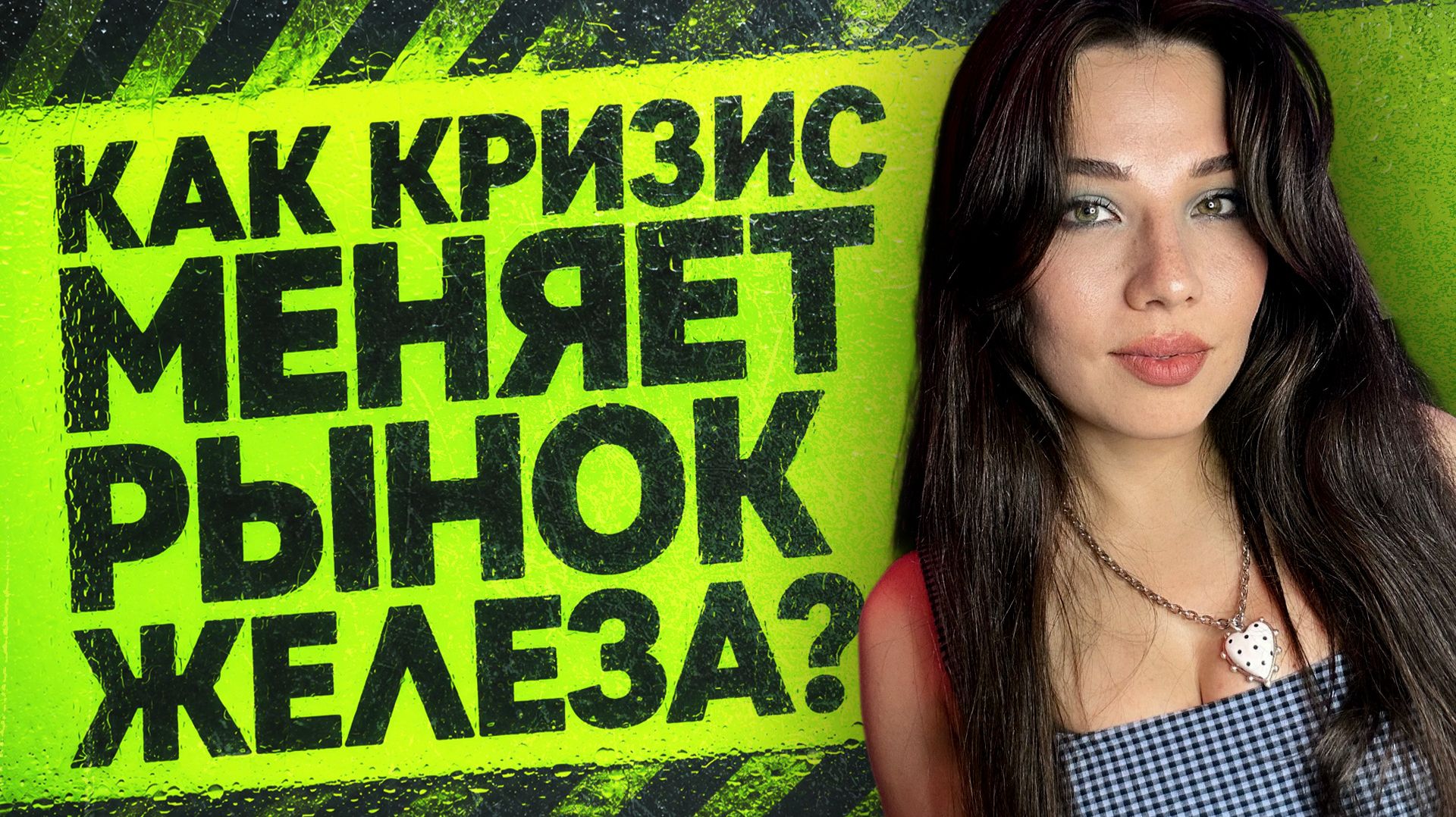 Почти анонс Quake 5, плохой Half-Life 3, скандал Sony, перемены на рынке электроники! смотреть онлайн