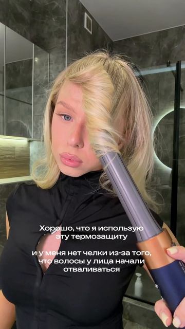термозащита O’limika смотреть онлайн