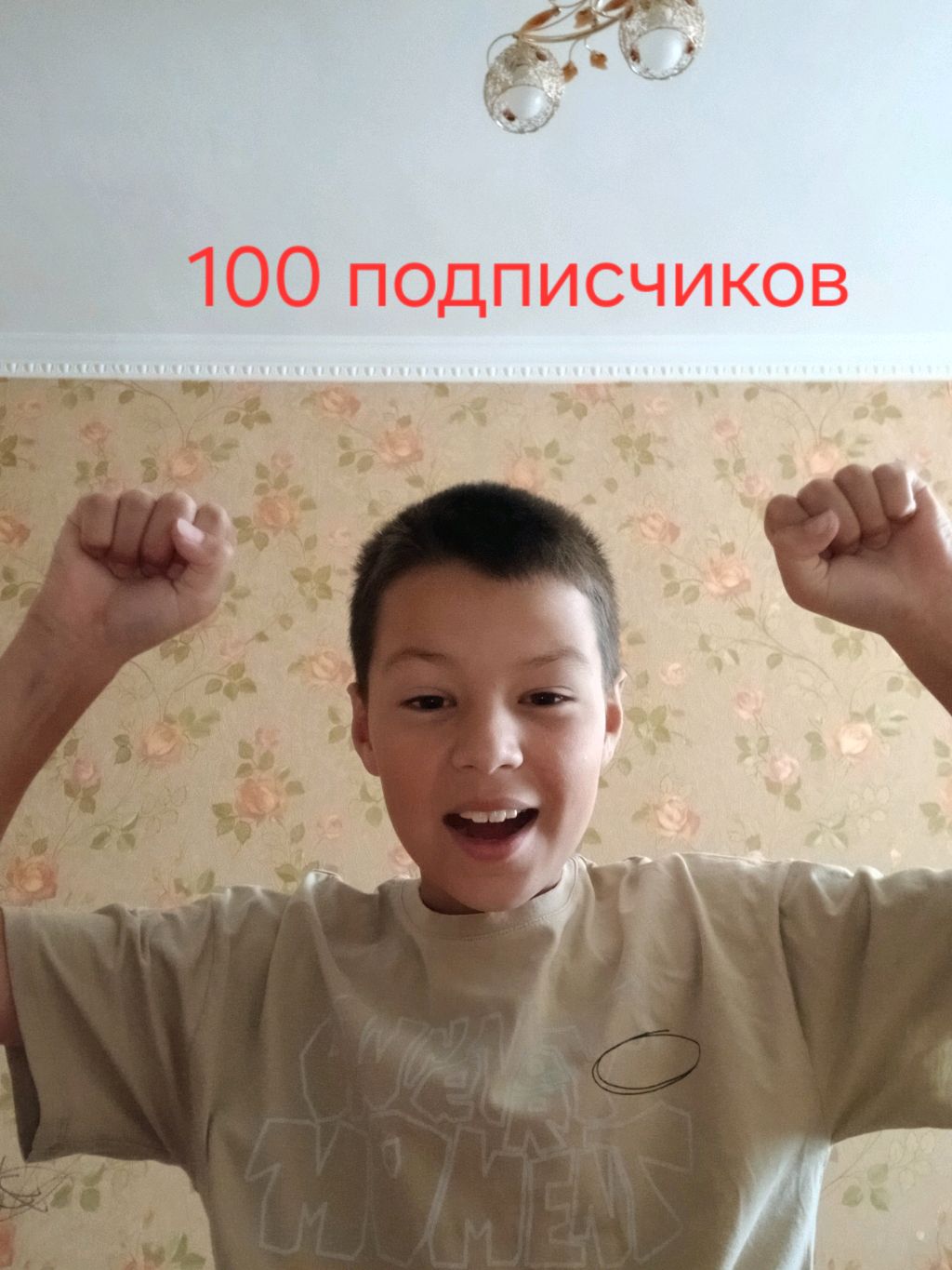 100 пд смотреть онлайн