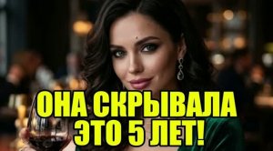 Жена сошла с ума прямо на тусовке! История измен|Аудио рассказы|Истории из жизнИ