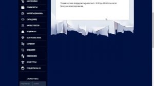 Лучший способ заработка в интернете Экономическая игра - Dragon-eggz.biz